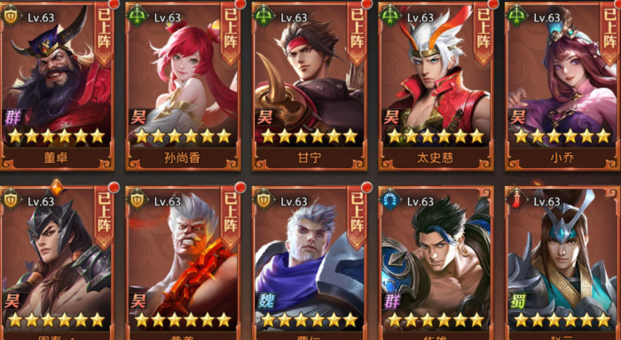 少年三国志零流派召唤篇怎么过1