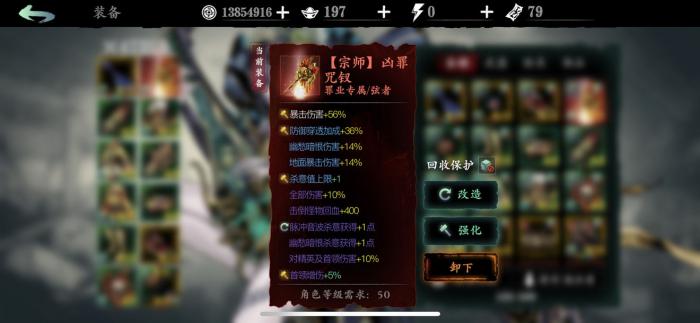 影之刃3疲劳值后面是什么1