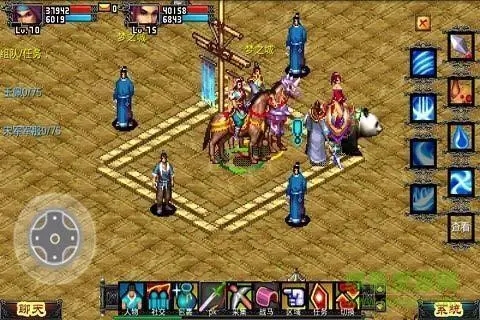 侠义ol怎么走位技巧_侠义ol职业介绍