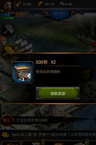 列王的纷争金币商店在哪里3