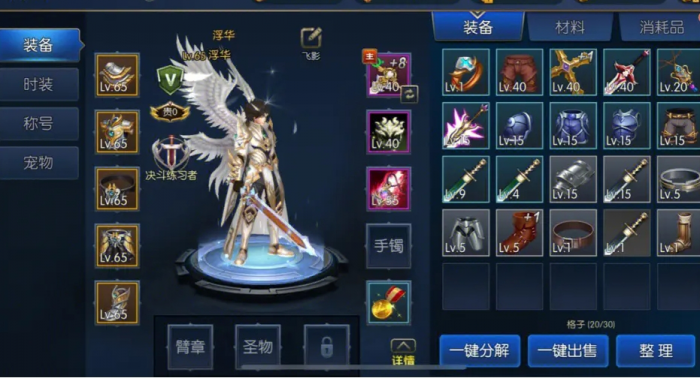 地下城与勇士觉醒任务哪里接_地下城觉醒任务怎么接