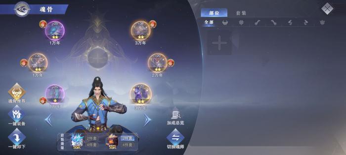 斗罗大陆里所有人物有哪些2