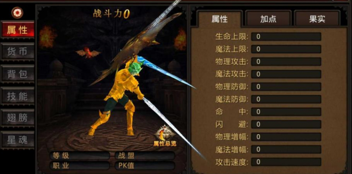 全民奇迹大天使阶数怎么提升2