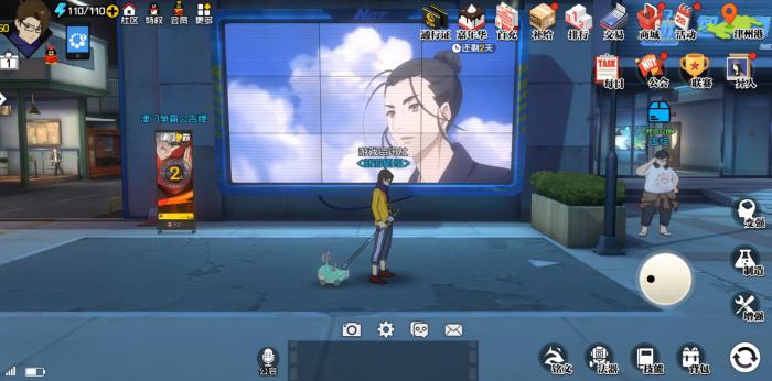 一人之下手游平民职业有哪些类型2