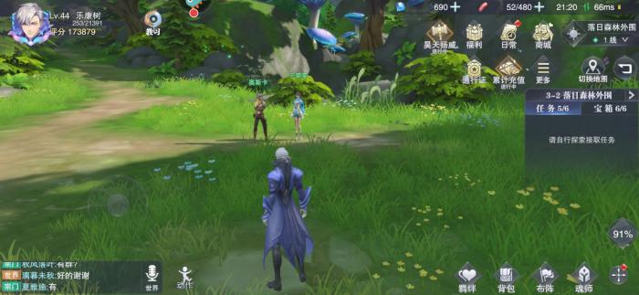 斗罗大陆游戏星斗森林怎么过1