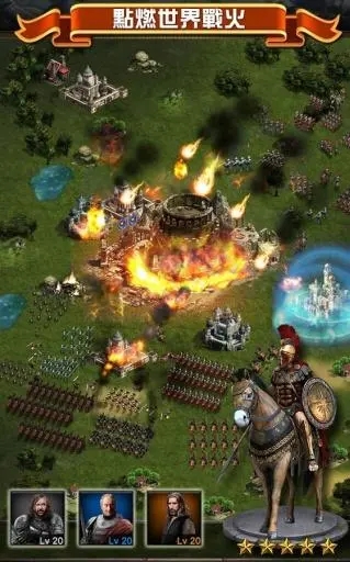 列王的纷争怎么攻城3