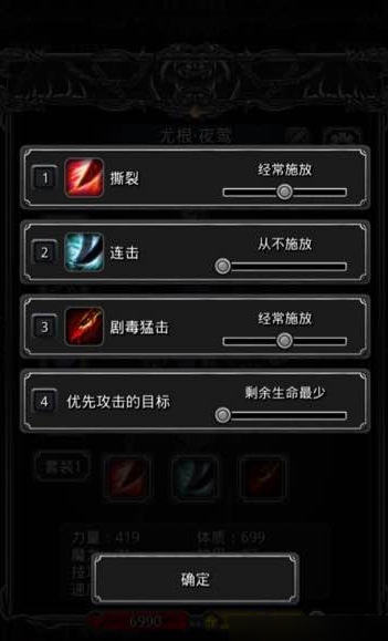 地下城堡2红装备先打造哪个_地下城堡2红装大全先打造哪个