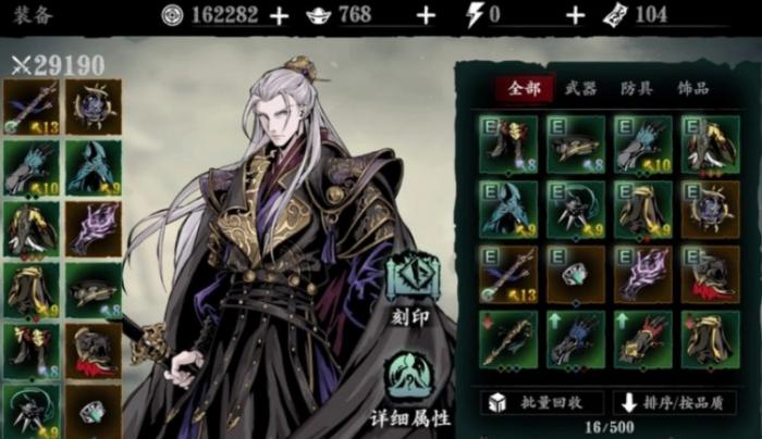 影之刃三没体力怎么办1