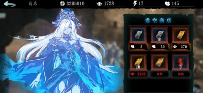 影之刃三没体力怎么办2