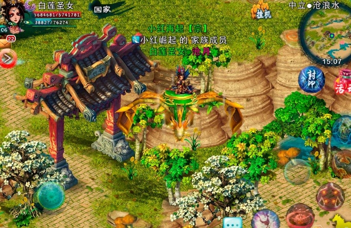 忘仙翅膀怎么配合3