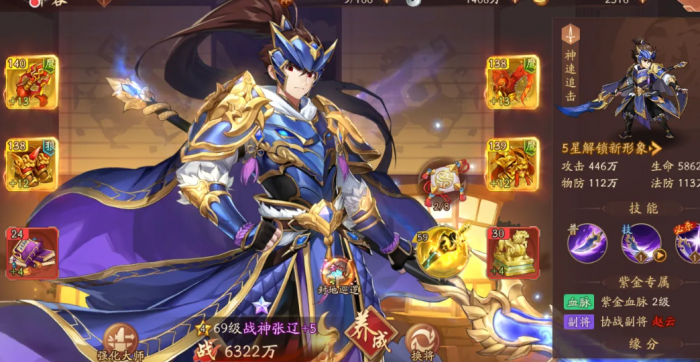 少年三国志2哪个英雄强3