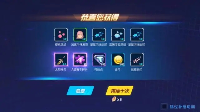 qq飞车买道具怎么最便宜的_qq飞车买好