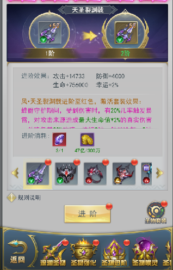 斗罗大陆在哪里拍卖深渊圣物1