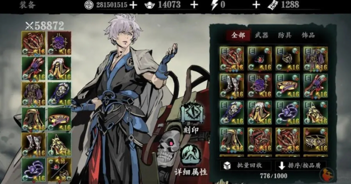 影之刃3械城雪峰任务如何完成_影之刃3械城先锋怎么打