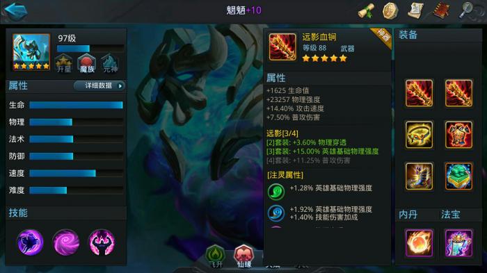 乱斗西游圣器怎么升级_乱斗西游圣器升级多少钱