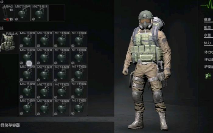 暗区突围怎么分辨男团3