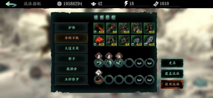 影之刃3冰封桎梏器怎么得1