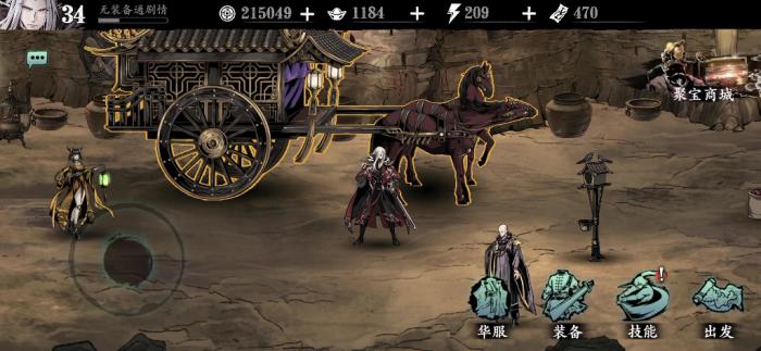 影之刃3冰封桎梏器怎么得2