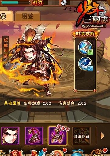 少年三国志许昌怎么巡逻2