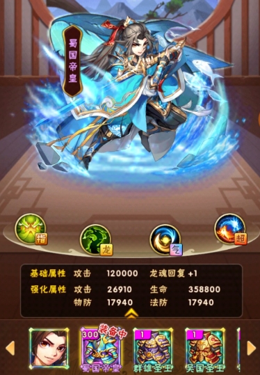 少年三国志许昌怎么巡逻3