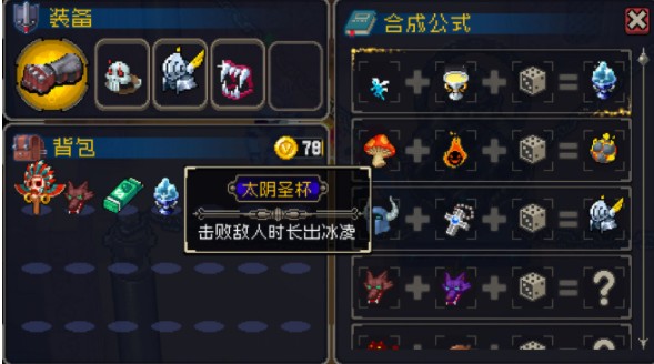 斗罗大陆游戏怎么成为战魂王3