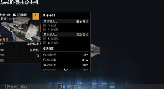 无尽的拉格朗日礼包都有什么_无尽的拉格朗日破解版