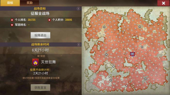 二战风云空闲人口多怎么办_二战风云任务列表