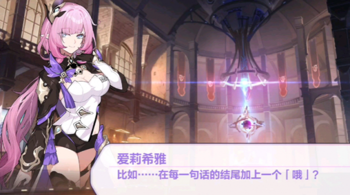 崩坏3爱莉希雅怎么打3