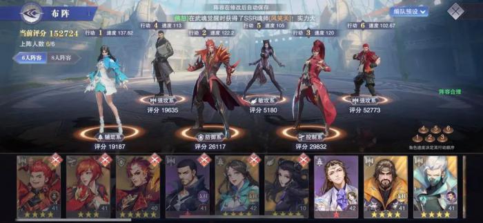 斗罗大陆怎样认识白沉香1