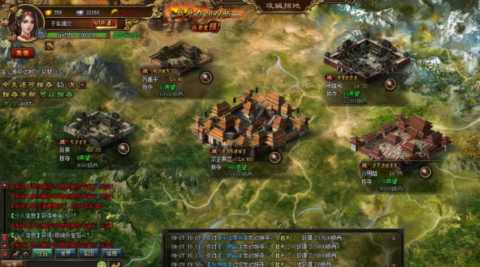 攻城掠地丝绸在哪卖2