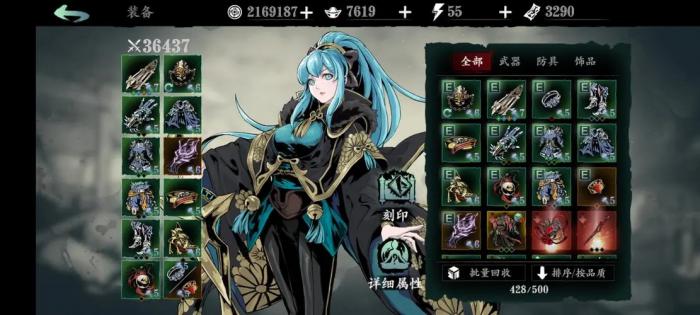 影之刃3里罪恶裂缝怎么打2