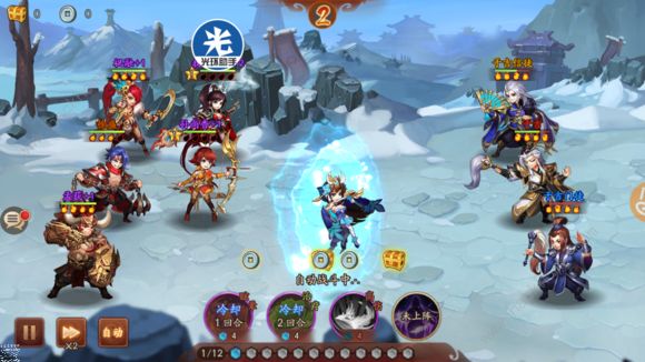 少年三国志2群雄阵容怎么站位3