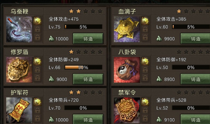 攻城掠地觉醒的周泰带什么套装_攻城掠地刘备觉醒条件