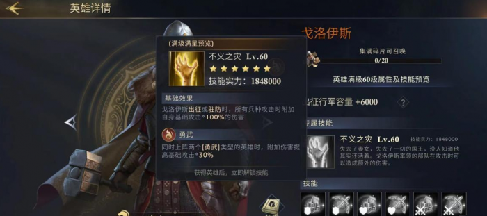 阿瓦隆之王雕像从哪里找到3