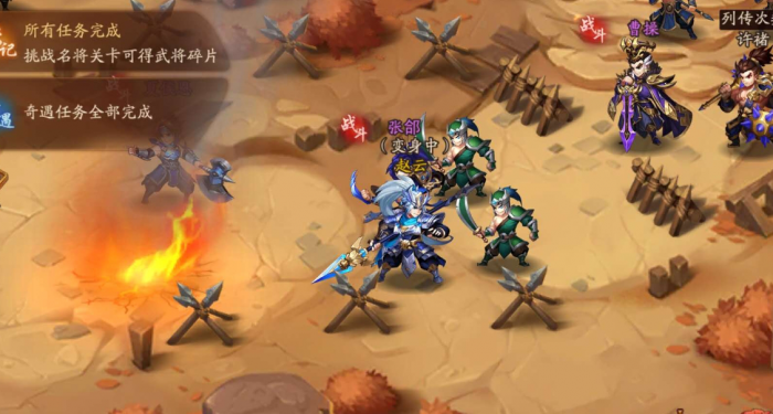 少年三国志零氪金蜀国怎么玩1