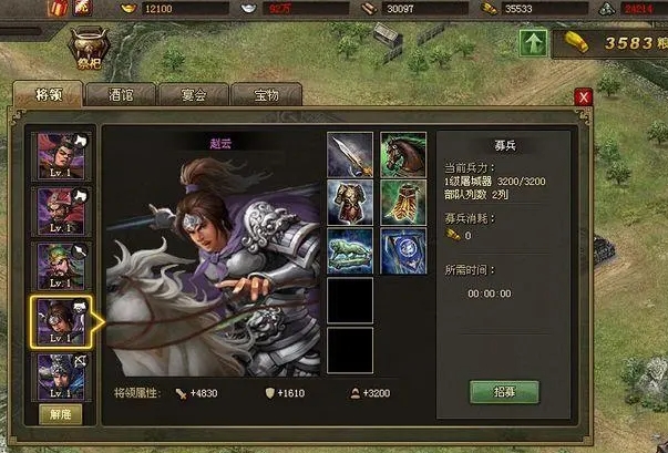 攻城掠地有哪些免费辅助_攻城掠地辅助工具哪个好