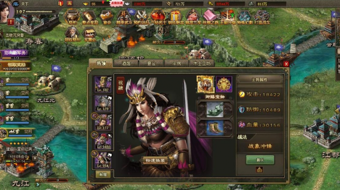 攻城掠地数据库怎么改1