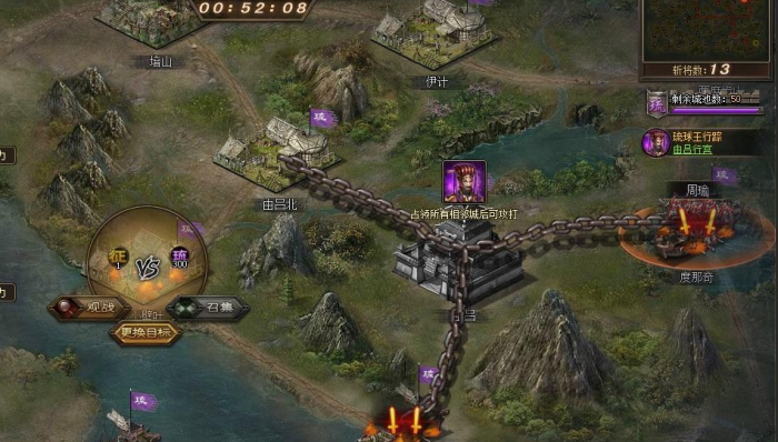 攻城掠地数据库怎么改3