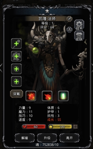 地下城堡2十三图怎么开2