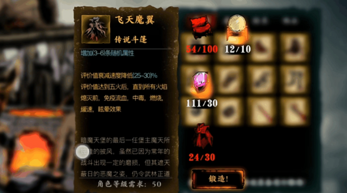 影之刃3心法养成如何开启1