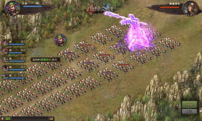 攻城掠地华雄怎么处理2