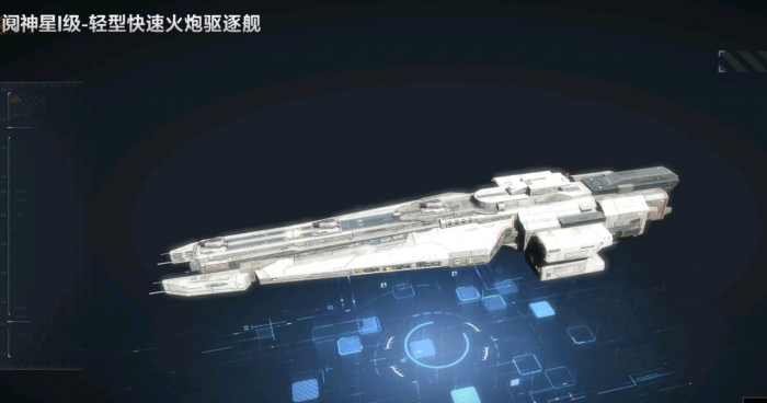 无尽的拉格朗日怎么带721战舰2