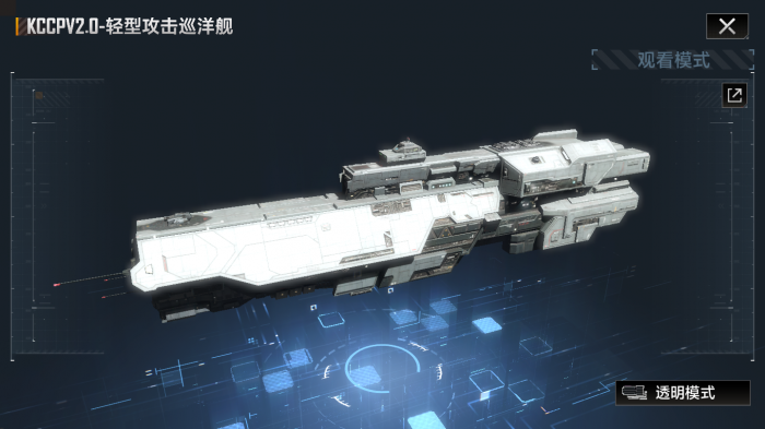 无尽的拉格朗日怎么带721战舰3