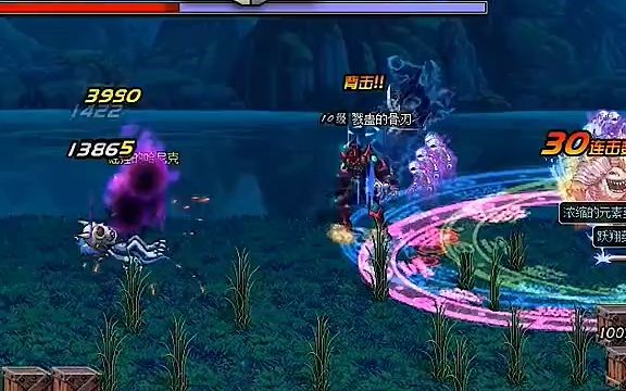 地下城与勇士暗魂水晶有什么用1