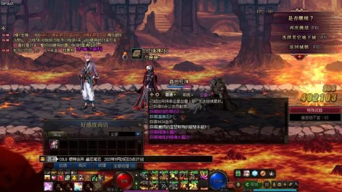 地下城与勇士暗魂水晶有什么用3