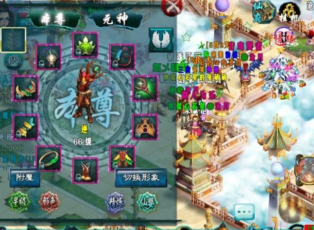 忘仙兽魁什么属性1