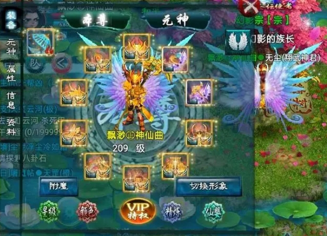 忘仙兽魁什么属性2