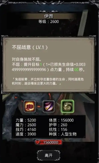 地下城堡2月岛选错了怎么办2