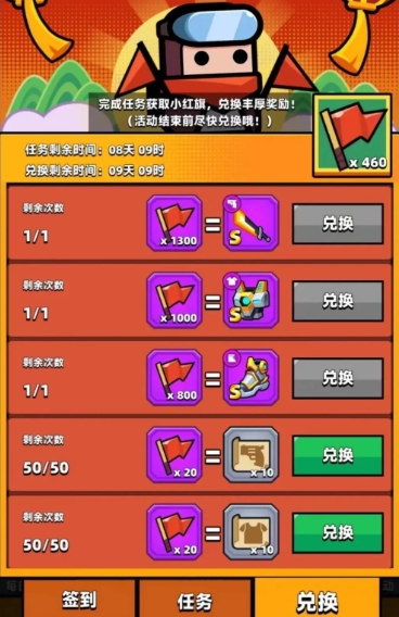 弹壳特攻队紫s和金装选哪个1