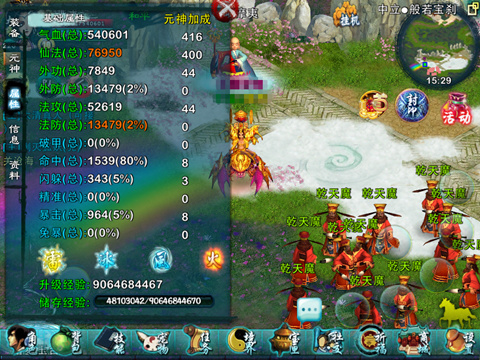 忘仙9尾怎么开2